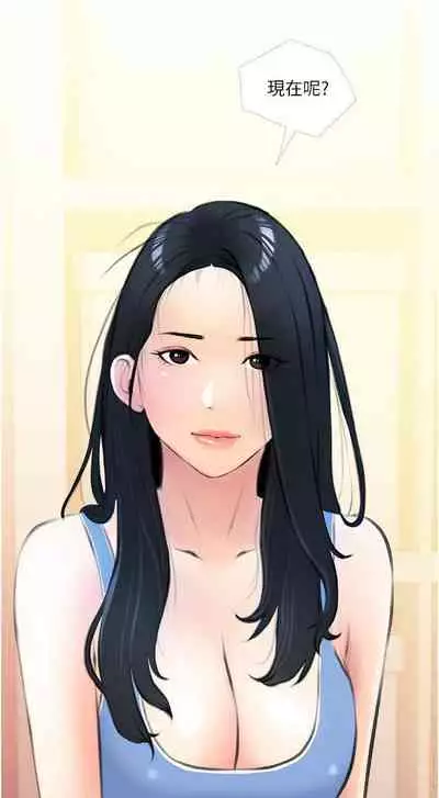 【周二连载】阿姨的家教课（作者：XIX&漢水） 第1~29话