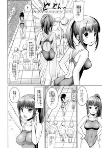 (C86) [F Taku (Anma)] Bukatsudou Shoujo Ryoujoku -Suieibu Hen-