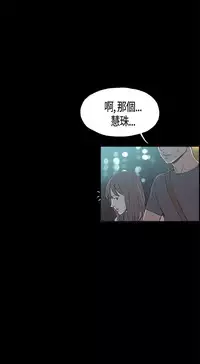 同居【chinese】1-15