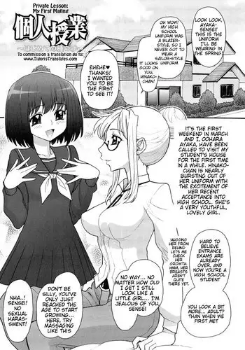 Futanari Oukoku no Bokkou Ch. 7