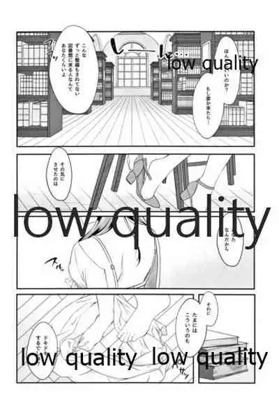 そしてまた恋をする