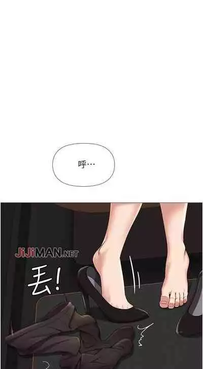 【周一连载】女儿闺蜜都归ME（作者：推亮&色皮林） 第1~35话