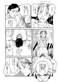Reizoku seido
