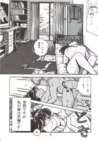 [Sangatsu Usagi] Himawarikko Nikki