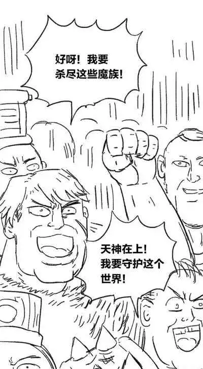 [孙渣] 欢乐懒朋友 P眼修仙