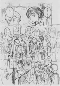 [Key] Gunjou Noise ~Shokaiban~