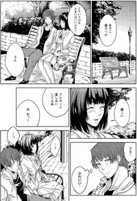 [Otsubu] Mousou Lingerie Girl