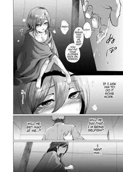 Musume Modoki - Daughter similar to daughter 2