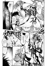 (C49) [Toluene Ittokan] Ketsu! Megaton G (Gundam Wing, Darkstalkers)