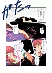 [Ameshoo (Mikaduki Neko)] Touhou TS monogatari ~ mystia-hen ~ (Touhou Project)