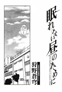 COMIC Penguin Club 2007-07