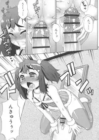 [Katou Jun] Avatar Trance!