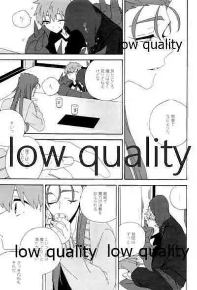 (Dai 12-ji ROOT4to5) [kame (kameko)] Hiroimono. (Fate/stay night)