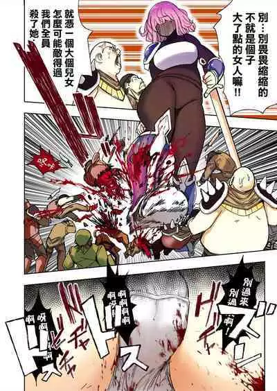 [Uru] Elf Princess Strikes Back Part3 | 精靈公主大逆襲 Part 3 [Chinese] [沒有漢化] [Ongoing]