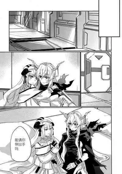 empty | 天赐吾爱·夜灵佳人