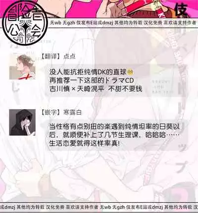 Golden Sparkle | 闪耀金色光芒的你 Ch. 1-6