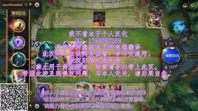 [Nyaa no Esa] Kanojo no Binetsu to Boku no Hotobori[Chinese] [我不看本子个人汉化]