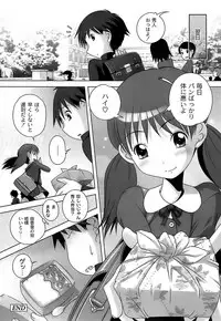 [Low] Sodachizakari No Kiken Na Toshigoro