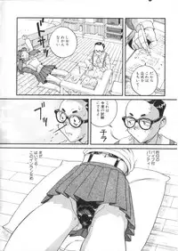 [Anthology] S Collection Vol.1 -Sadistic Bondage Love-