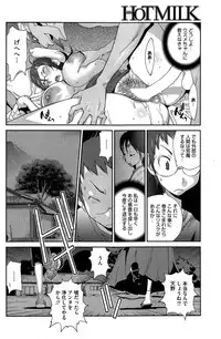 [Kotoyoshi Yumisuke] Kainyuu Miko Uzume