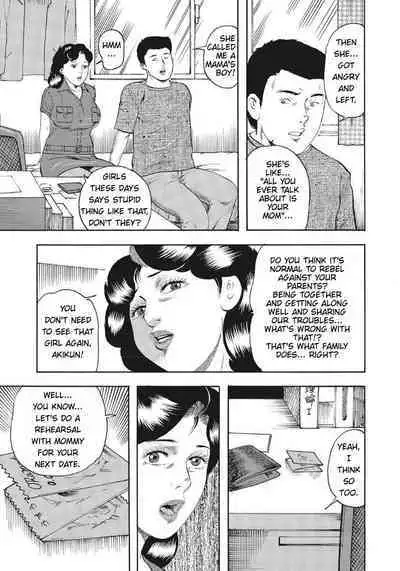 Mama to H na yokou enshuu | Sex Rehearsal With Mom