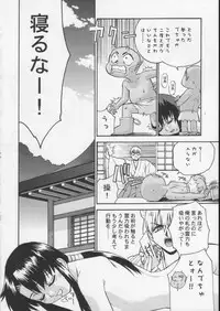 [Daigo Wakusei Koukyoukyoku (Yaya Hinata)] Kisame Mori 2