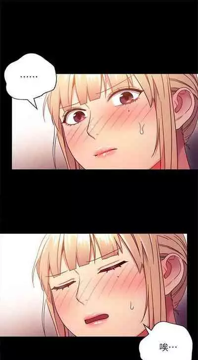 （周2）继母的朋友们 1-17 中文翻译（更新中）