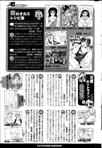 COMIC Potpourri Club 2015-08