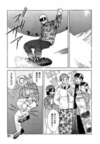 [Fujii Akiko, Akiyama Michio] CHERRY ~Boku no Hatsutaiken~