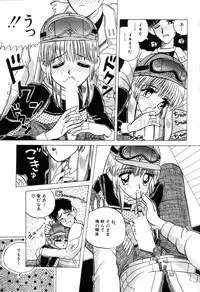 [New AB] Suteki na Classmate