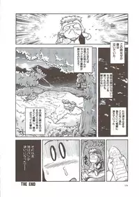 [Mercy Rabbit] PLEASURE x PLEASURE