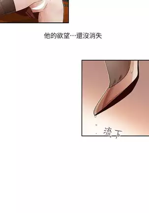 哥哥的秘书 Chapter 11-15