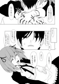 (C77) [TIES (Takei Ooki)] SEXAROID