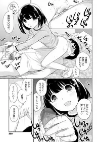 COMIC LO 2018-08 [Digital]