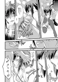 [Ruu Kikaku (Ruuen Rouga)] FARFALLA Soushuuhen [Digital]