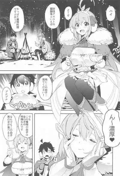 Pecorine to Shota Kishi-kun