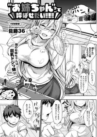 COMIC HOTMILK 2018-04 [Digital]