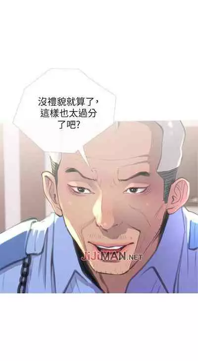 【周五连载】主妇危机（作者：查爾斯&漢水） 第1~31话
