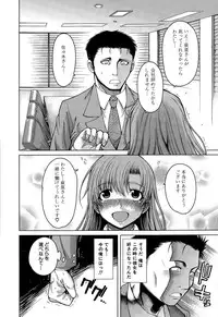 COMIC Mugen Tensei 2015-08