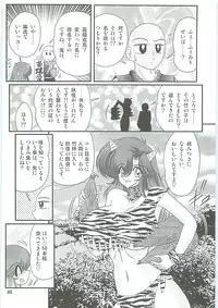 [Kamitou Masaki] Seirei Tokusou Fairy Saber W Hanjin Hanki