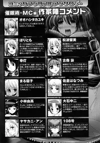 [Anthology] Comic Unreal Anthology Saiminjutsu Mind Control Hen