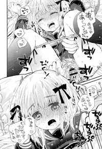 Juicy No. 16 2017-01