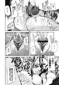 Comic Megastore H 2006-09