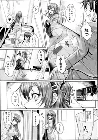 COMIC Shingeki 2013-08