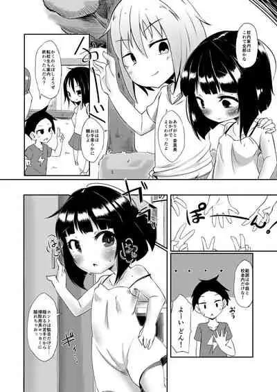 Ikemen Tenkousei wa Class ni Najimu no ga Hayai.