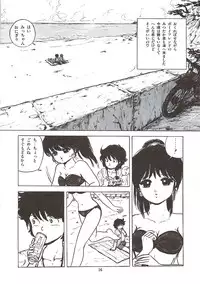 [Sangatsu Usagi] Himawarikko Nikki