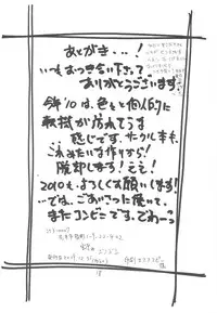 (C77) [ZINZIN (Hagure Metal)] DRAGON REQUEST Vol. 15 (Dragon Quest VIII)