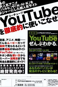 COMIC Potpourri Club 2007-04