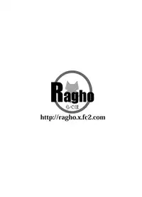 [らぐほ] ラ○ナロク素プリ寝取られ本総集編(ragho10～12,17)