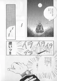 [anthology] Breath Special Tokushuu Loli-Shota